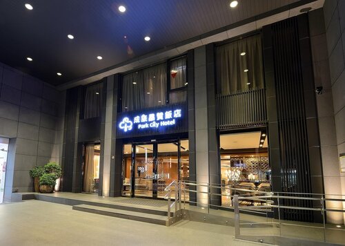 Park City Hotel - Hualien Vacation