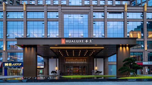HUALUXE Leshan, an IHG hotel