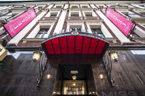 Hotel Centrum Sosnowiec