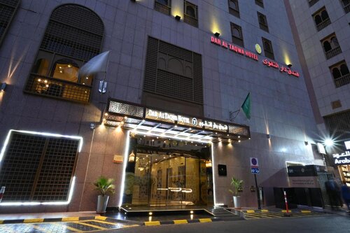Dar Al Taqwa Hotel Medinah