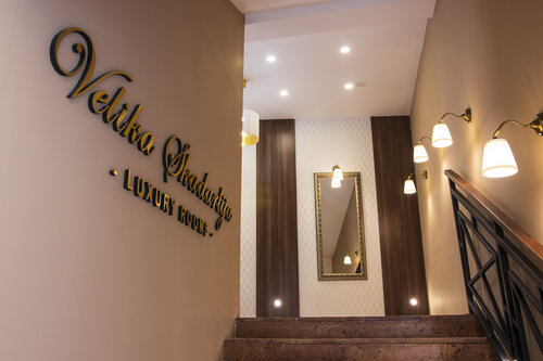 Luxury Rooms Velika Skadarlija