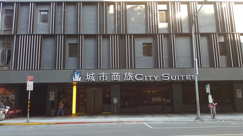 CitySuites Taipei Main station