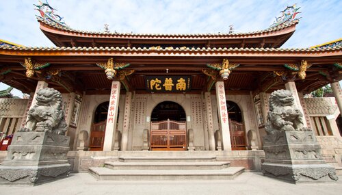 Intercontinental Hotels Xiamen