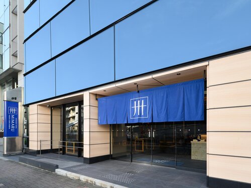 Hohga Hotel Ueno Tokyo