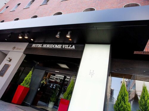 Hotel Horidome Villa