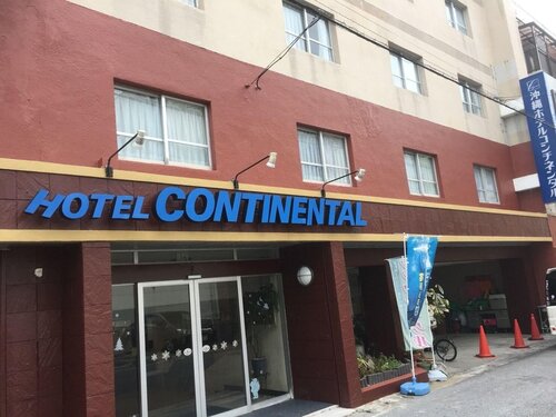 Okinawa Hotel Continental