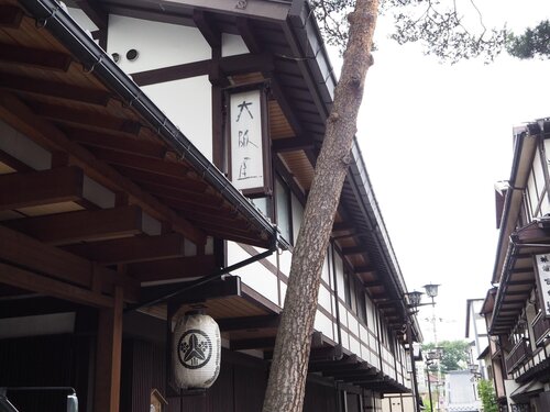 Kusatsu Onsen Osakaya