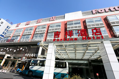 Fortune Hotel Shanghai