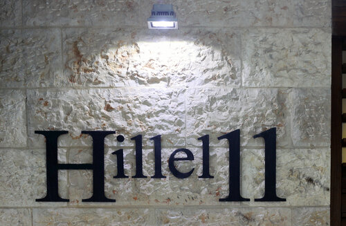 Hillel 11