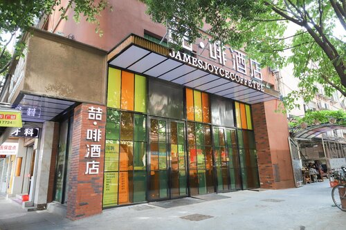 JJ Coffee Theme Hotel Guangzhou Exhibition Center