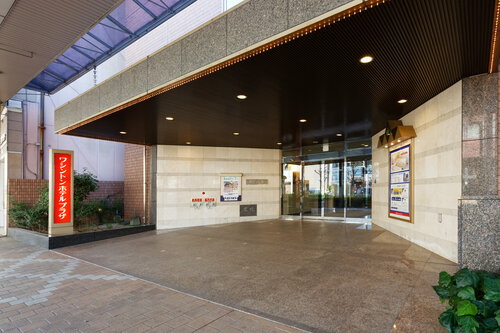 Kurume Washington Hotel Plaza