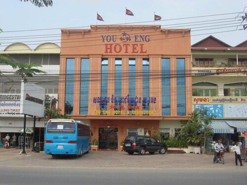 You Eng Hotel