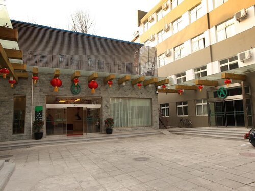 Shanshui Trend Hotel Qianmen