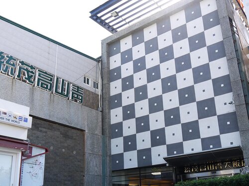 Toong Mao Kao Shang Ching Hotel