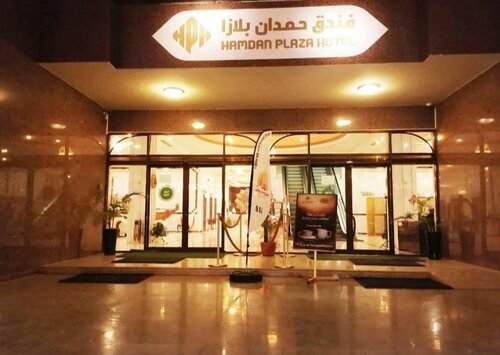 Hamdan Plaza Hotel