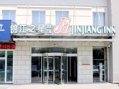 Jinjiang Inn Suzhou New District Tayuan Rd.