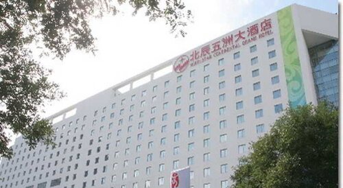 Beijing Continental Grand Hotel
