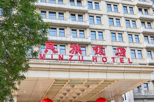 Minzu Hotel