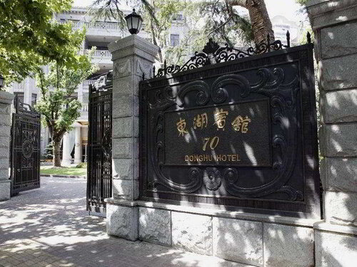Dong Hu Garden 