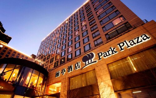 Park Plaza Beijing Wangfujing