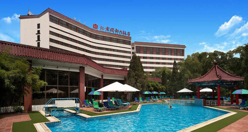Citic Hotel Beijing Airport