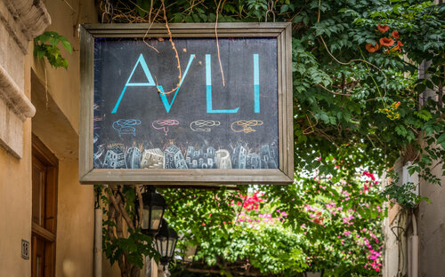 Avli Lounge Apartments