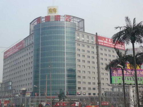 Super House International