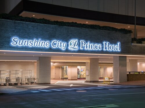 Sunshine City Prince Hotel