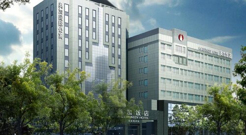 A C Art Museum Hotel