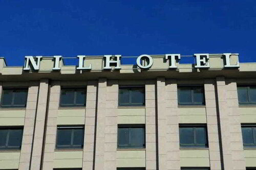 Nil Hotel