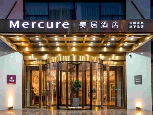 Mercure Changchun Ziyou Road Dahua