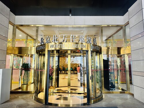 North Garden Hotel Beijing