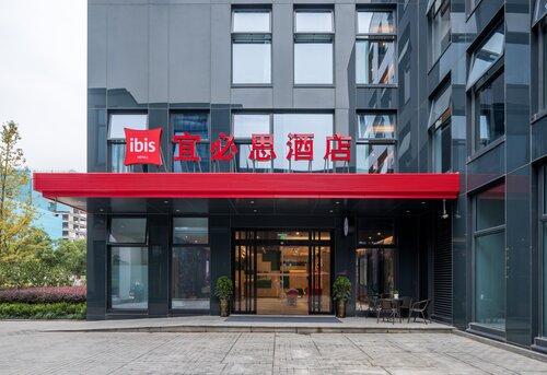 Ibis Hotel (Hangzhou Future Science City Alibaba)