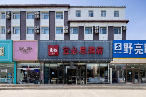 Ibis Hotel (Beijing Changping Subway Station)