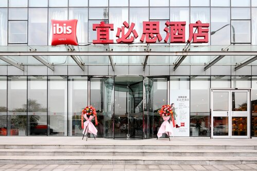 Ibis Hotel (Beijing Chaoyang Joy City)