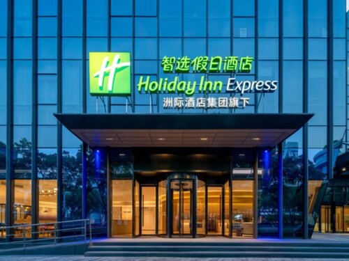 Holiday Inn Express Shanghai Hongqiao CBD
