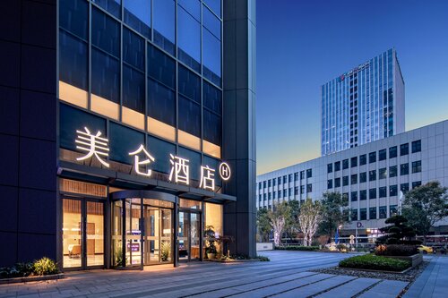 Madison Hotel Nanjing Jiangbei Research