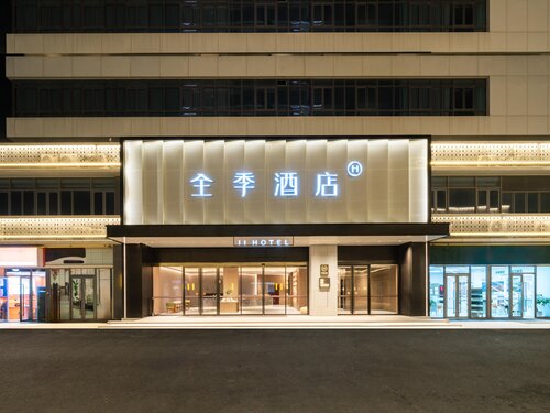 Ji Hotel Guangzhou Baiyun Tinggang Metro Station