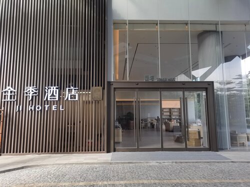 Ji Hotel Guangzhou Huangpu Science City Luogang Me