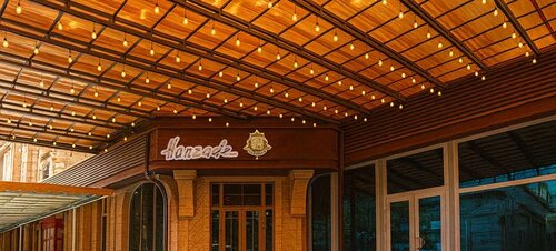 Reikartz Hanzade Samarkand