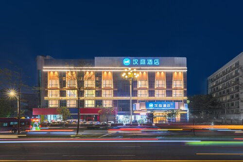 Hanting Hotel Guangzhou Nangang Subway Station