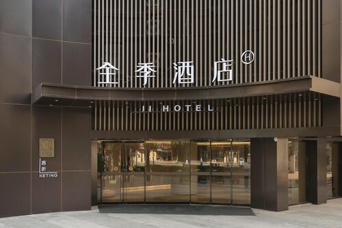Ji Hotel Guangzhou Jiangtai Road Metro Station