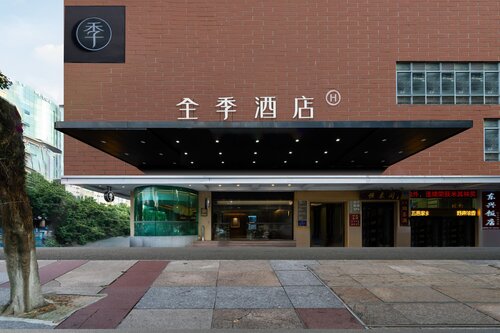 Ji Hotel Guangzhou Sports Center Tianhe North Road
