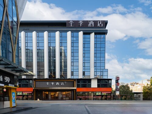 Ji Guangzhou Baiyun Airport Renhe Metro Station