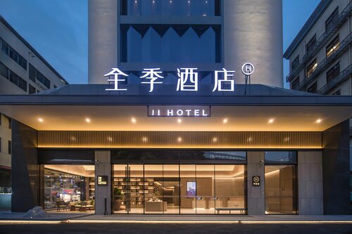 Ji Hotel Guangzhou Baiyun Station Sanyuanli Avenue