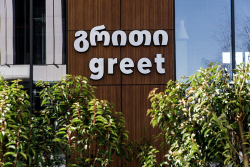 Greet Tbilisi Center (Opening March 2025)