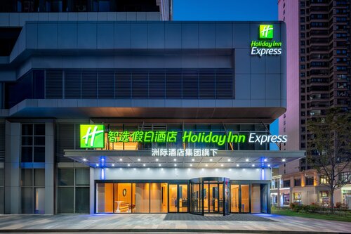 Holiday Inn Express Taizhou City Center