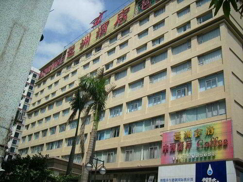 Pazhou Plaza Hotel