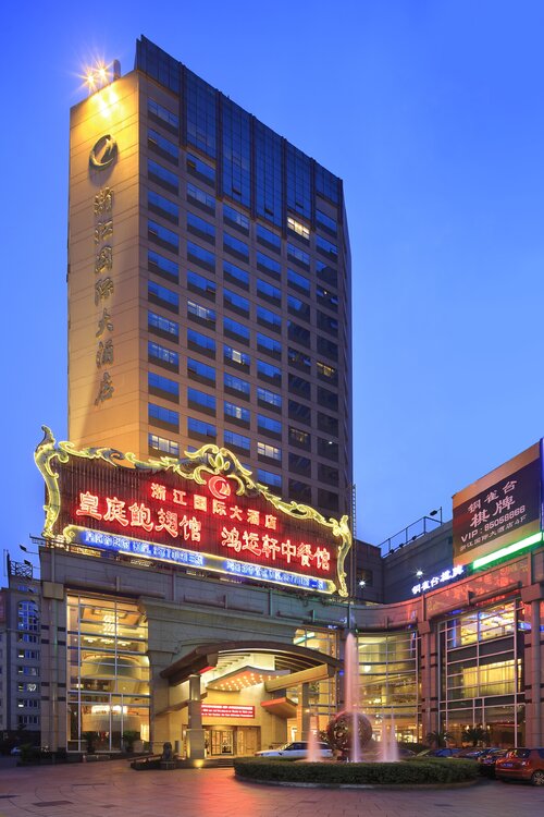 Landison Plaza International Hotel Zhejiang