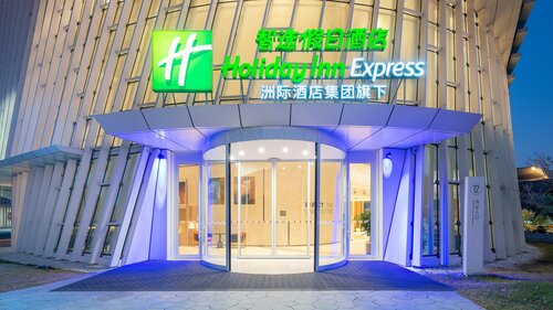 Holiday Inn Express Yangzhou Grand Canal Theatre